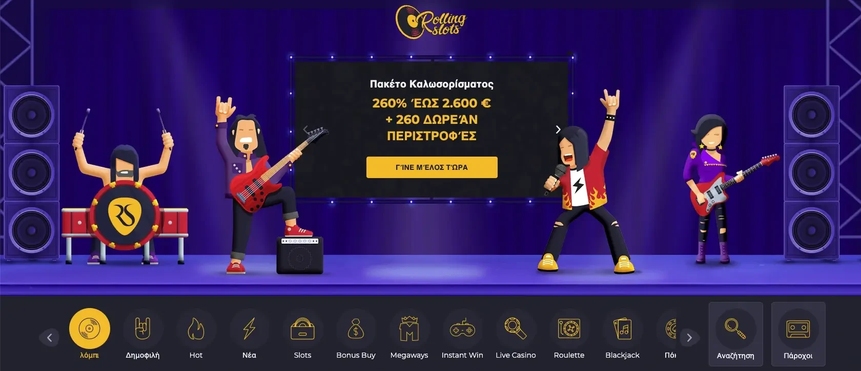 Αξιολόγηση του καζίνο Rolling Slots 2026